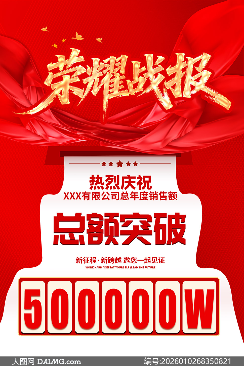 ��˾��������ܶ�ͻ���¸ߺ���PSD�ز�