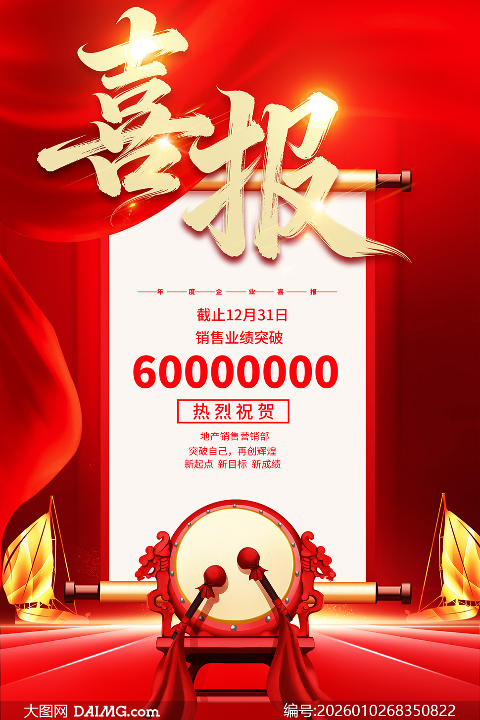 ��ȹ�˾ҵ�����¸�ϲ�����ģ���ز�