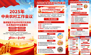 ����2025������ũ�幤�������ͼ�ز�