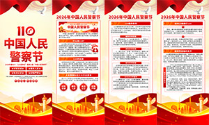 2026���й����񾯲�ڻ����������