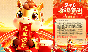 2026��������شʺ���ģ��PSD�ز�