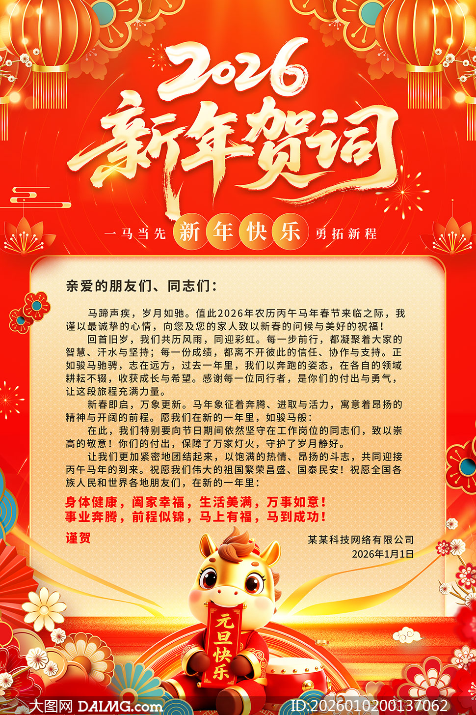 2026��������شʺ���ģ��PSD�ز�