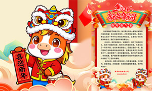 2026����ҵ����شʺ���ģ��PSD�ز�