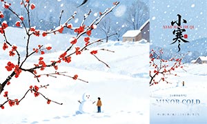 ����ѩ������С��������������PSD�ز�