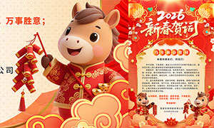 2026�����´��شʺ���ģ��PSD�ز�