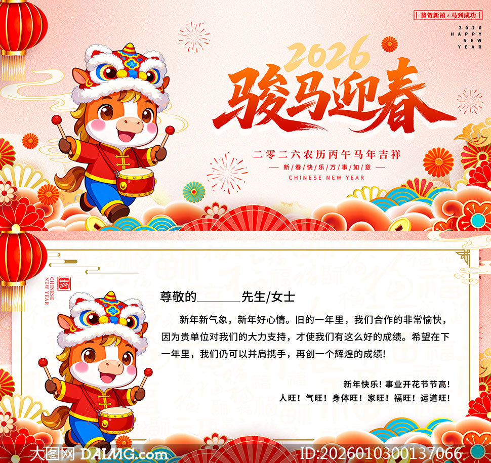 2026����ؿ����ģ��PSD�ز�