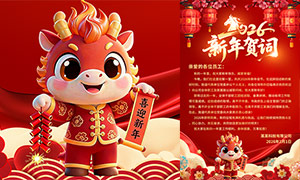 2026����ף������شʺ���ģ��PSD�ز�