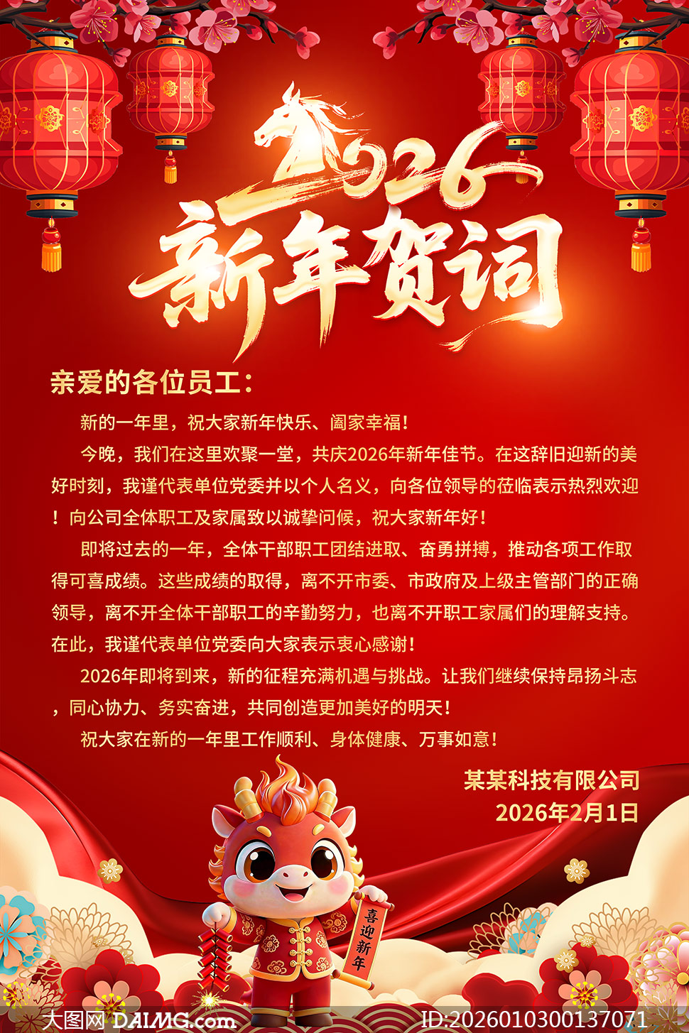 2026����ף������شʺ���ģ��PSD�ز�