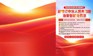 ���޶��ΰ�������������������PSD�ز�