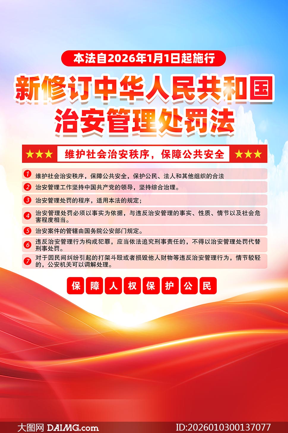 ���޶��ΰ�������������������PSD�ز�