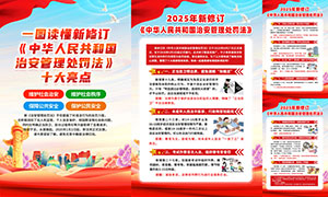 2025�����޶��ΰ������������һ�PSD�ز�