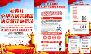 2025�����޶��ΰ������������һ�PSDԴ�ļ�