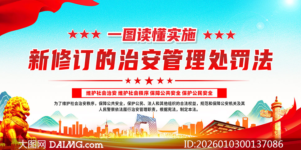 2025�����޶��ΰ���������������չ��ʸ���ز�