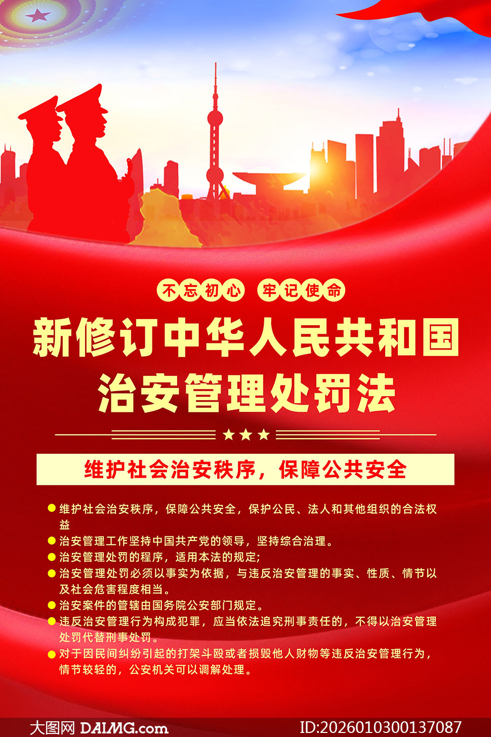 ��ɫ�������޶��ΰ���������������ʸ���ز�