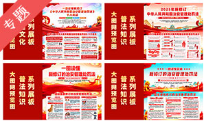 ���޶��ΰ�����������չ��