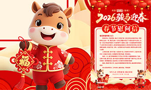 2026�����´�ο������������PSD�ز�