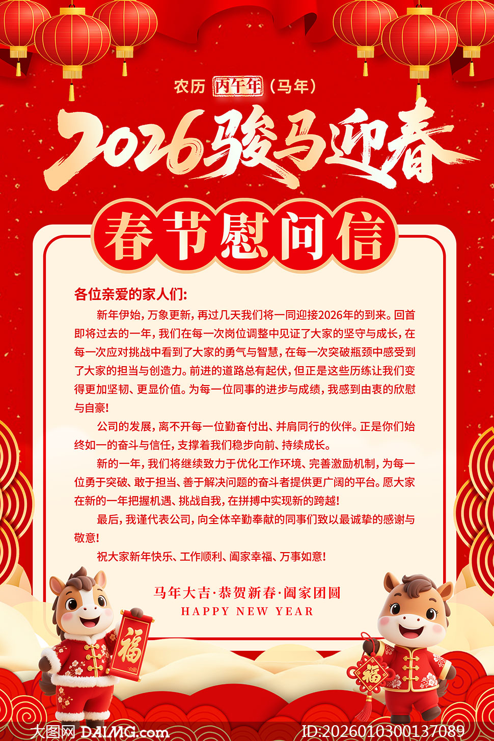 2026�����´�ο������������PSD�ز�