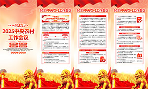 2025������ũ�幤�����龫��չ���ز�