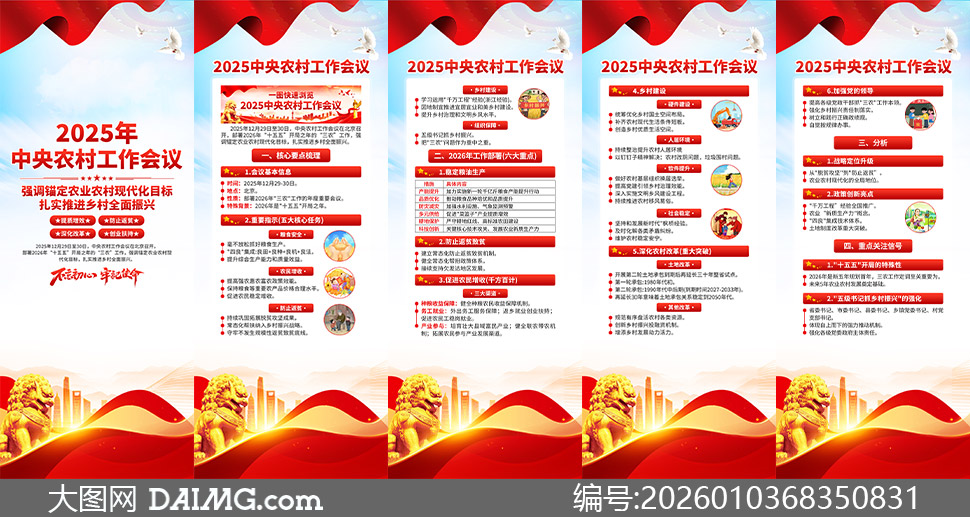 2025������ũ�幤�����龫������չ��