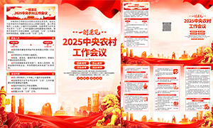 2025������ũ�幤��������ҳ�ֲ��ز�