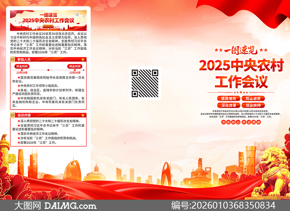 2025������ũ�幤��������ҳ�ֲ��ز�