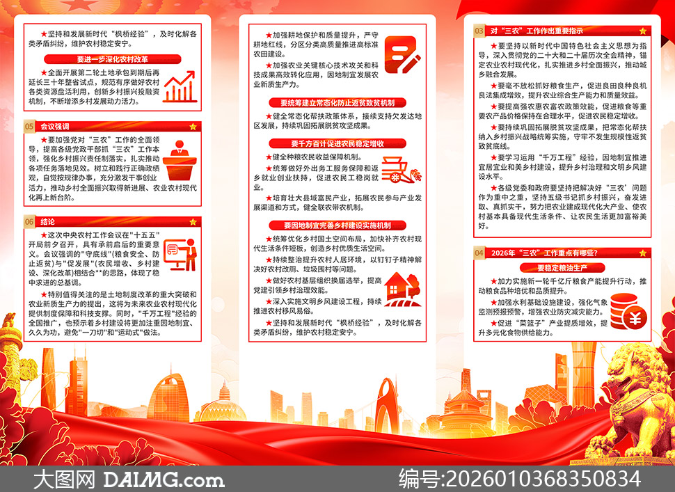 2025������ũ�幤��������ҳ�ֲ��ز�