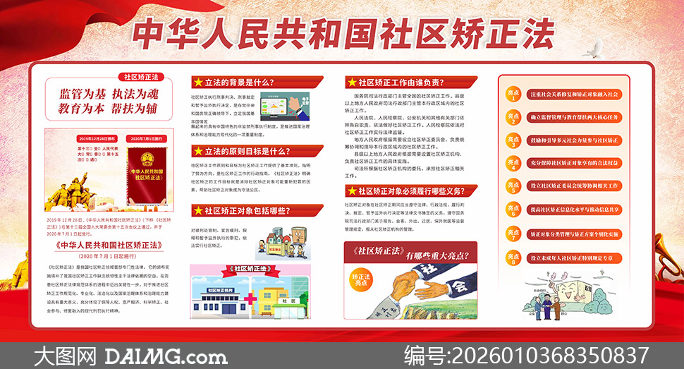 �л����񹲺͹�����������֪ʶ������