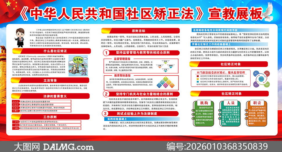 �л����񹲺͹���������������չ���ز�