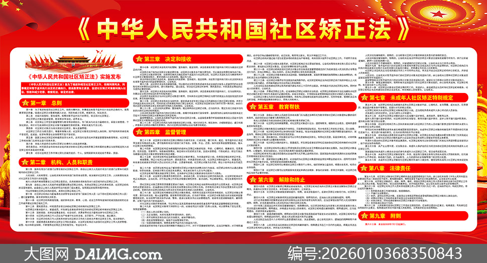 �л����񹲺͹���������������������