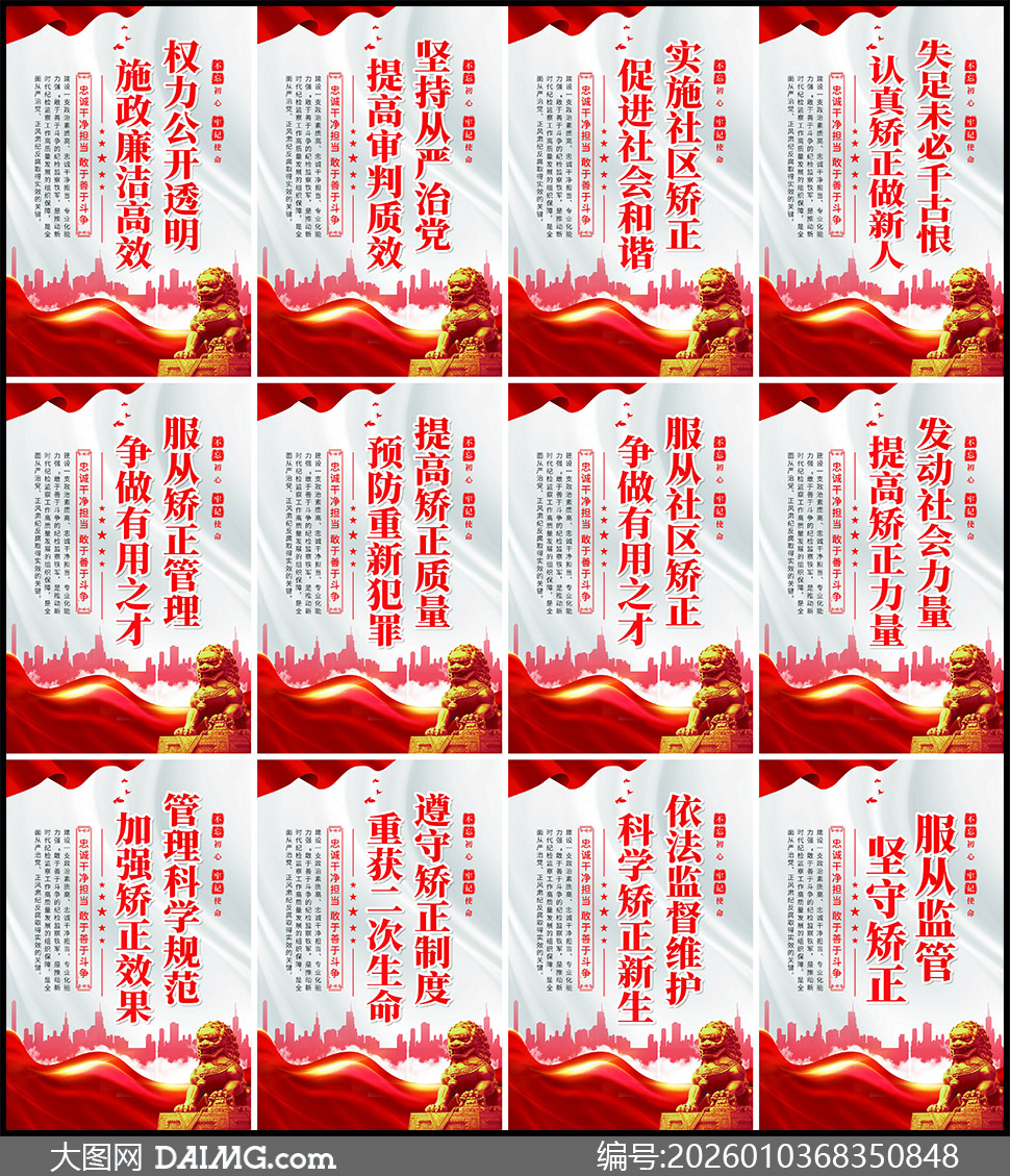 �����������������ںŹ�ͼPSD�ز�