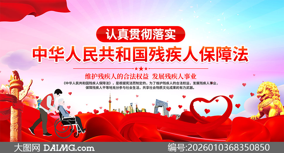 �л����񹲺͹��м��˱��Ϸ�����չ��