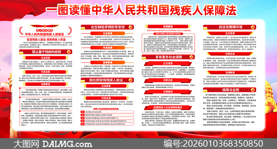 �л����񹲺͹��м��˱��Ϸ�����չ��