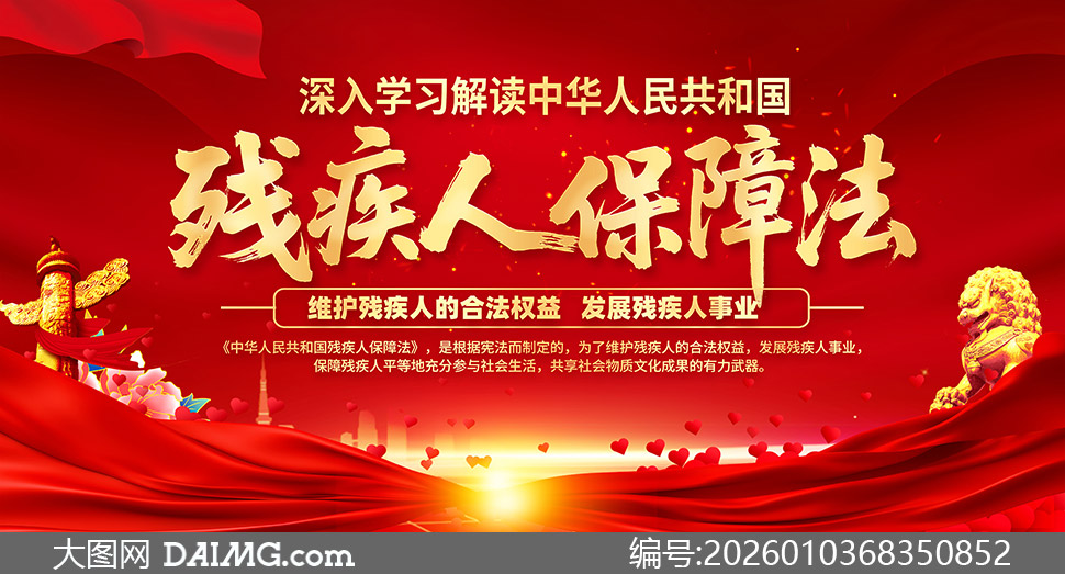 �м��˱��Ϸ�֪ʶ����չ�����PSD�ز�