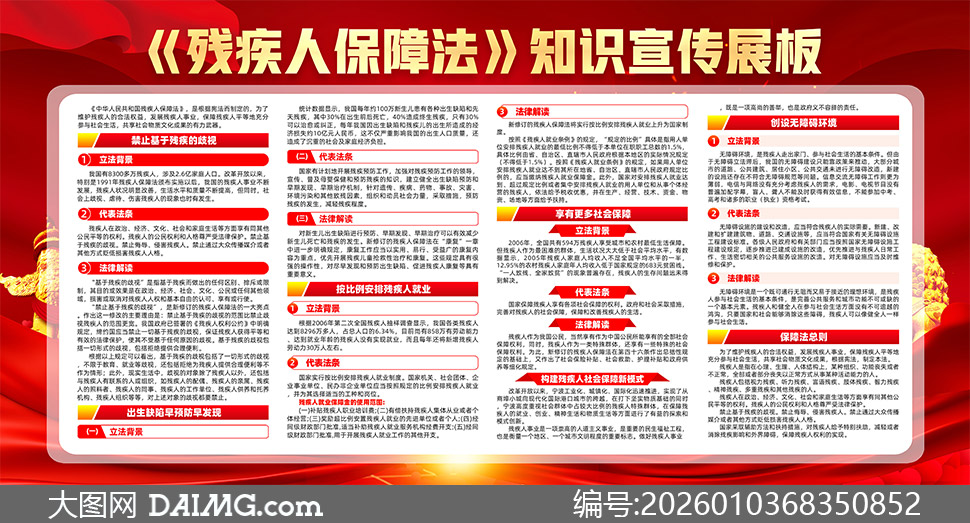 �м��˱��Ϸ�֪ʶ����չ�����PSD�ز�