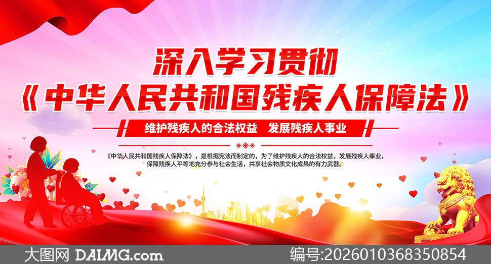 һͼ�����м��˱��Ϸ�������PSD�ز�