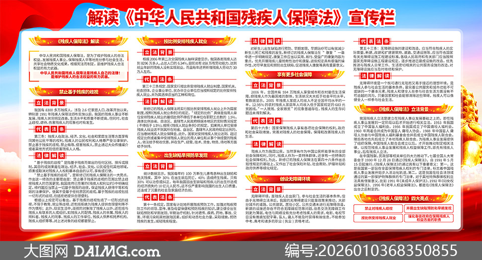 ��ϸ����м��˱��Ϸ�����չ��PSD�ز�