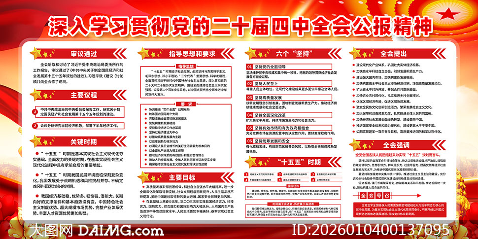 ѧϰ�᳹��ʮ������ȫ�ᾫ��չ��PSD�ز�