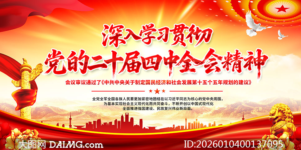 ѧϰ�᳹��ʮ������ȫ�ᾫ��չ��PSD�ز�