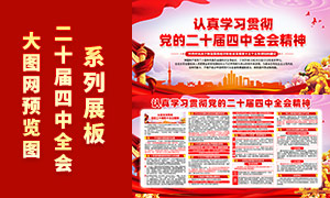 ���Ķ�ʮ������ȫ�ṫ������չ��PSD�ز�