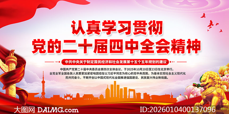 ���Ķ�ʮ������ȫ�ṫ������չ��PSD�ز�