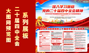 ��ʮ������ȫ�ᾫ������չ��PSD�ز�