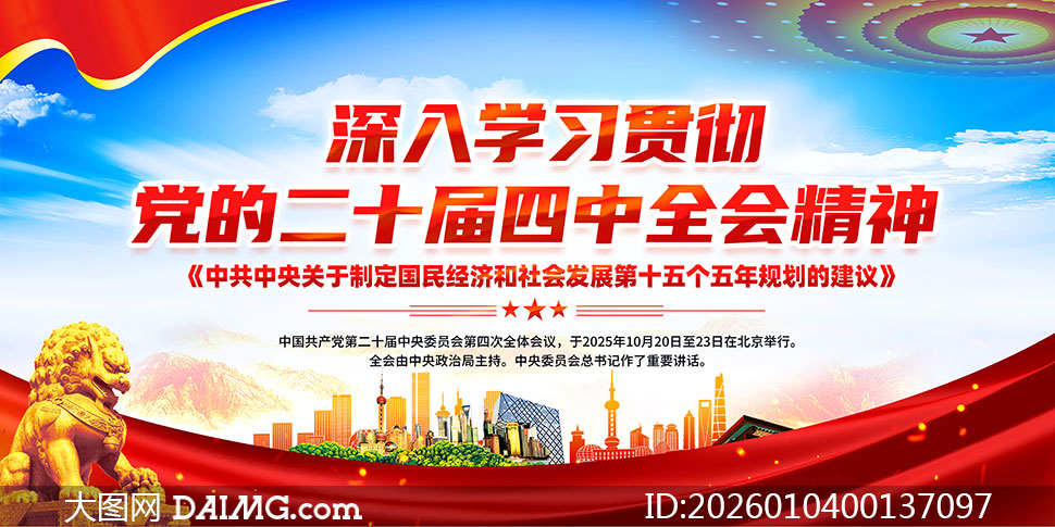 ��ʮ������ȫ�ᾫ������չ��PSD�ز�