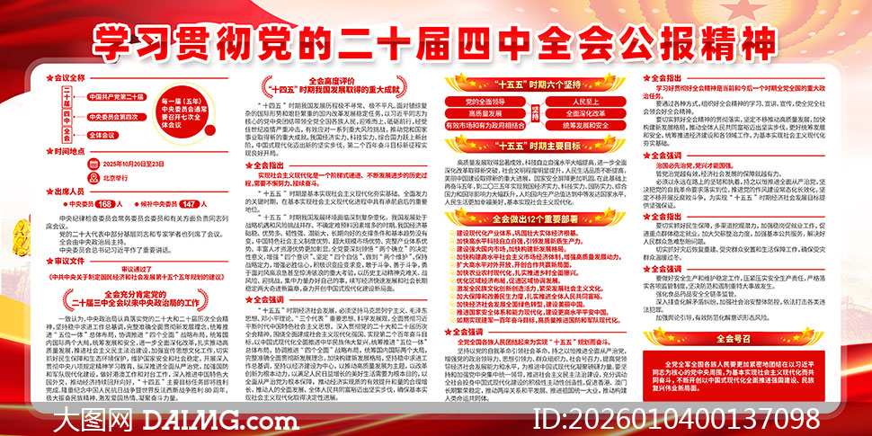 ѧϰ�᳹��ʮ������ȫ�ᾫ��������PSD�ز�