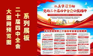 ���Ķ�ʮ������ȫ�ṫ������������PSD�ز�