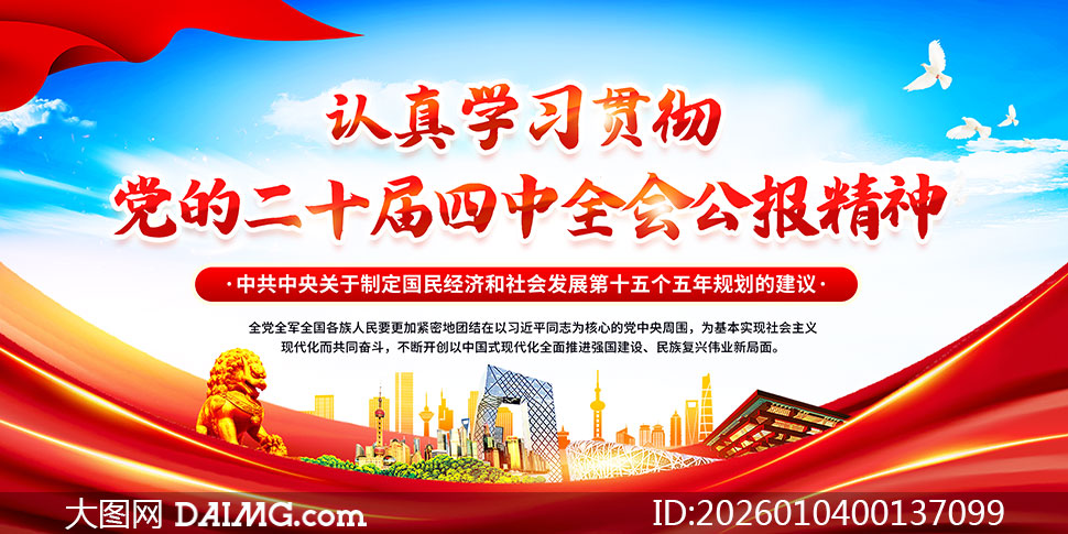 ���Ķ�ʮ������ȫ�ṫ������������PSD�ز�