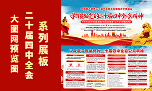 ��ʮ������ȫ�ṫ����������չ��PSD�ز�