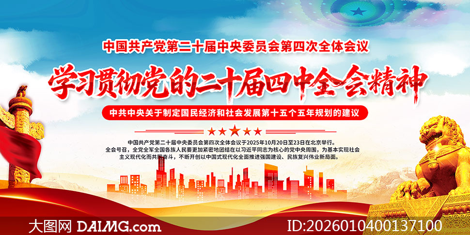 ��ʮ������ȫ�ṫ����������չ��PSD�ز�