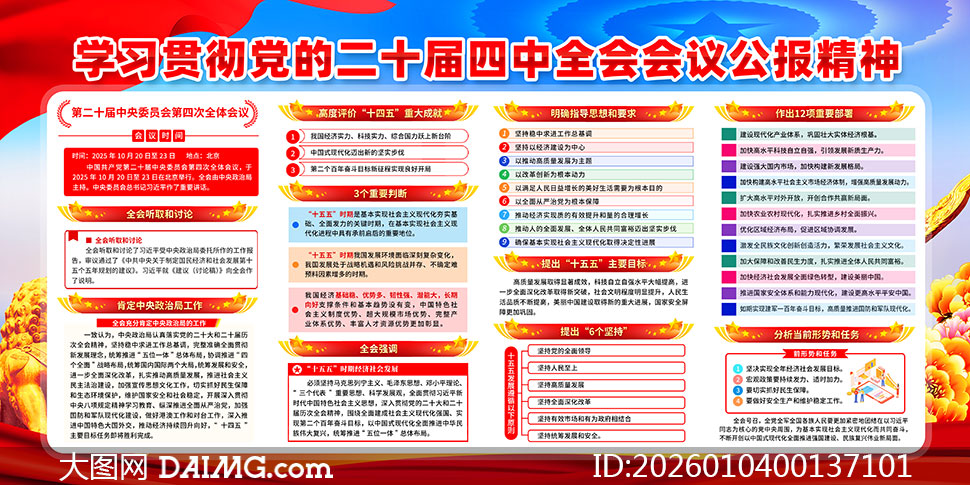 ����ѧϰ�᳹��ʮ������ȫ�ᾫ������չ��