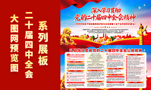 ��ʮ������ȫ�ṫ������չ��PSD�ز�