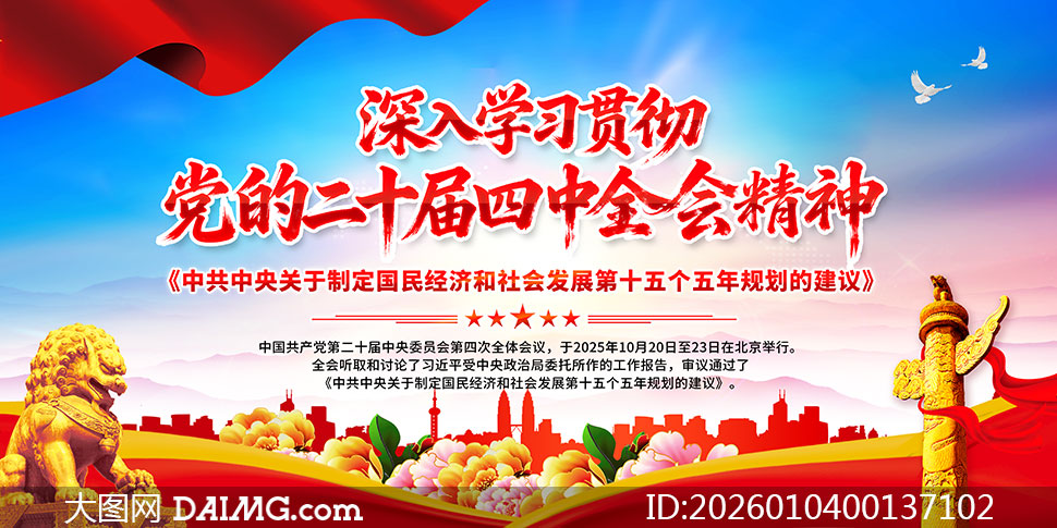 ��ʮ������ȫ�ṫ������չ��PSD�ز�